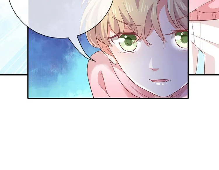 第11话奇妙的关系 第11页