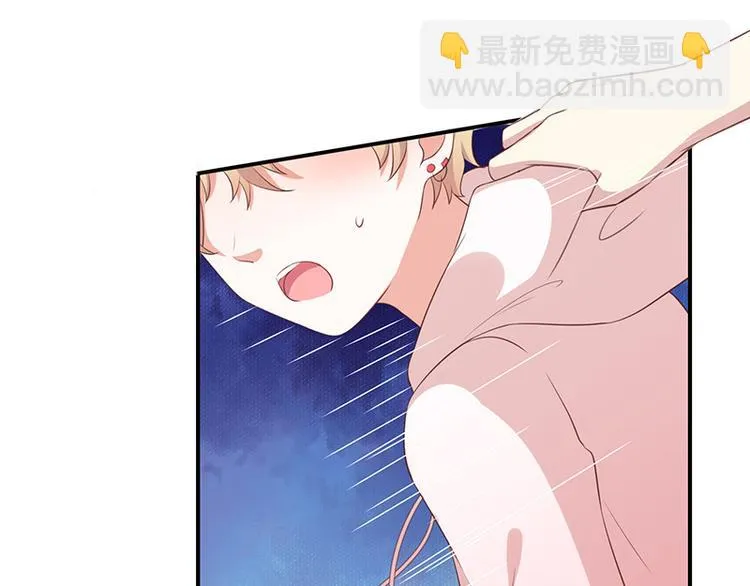 第11话奇妙的关系 第19页