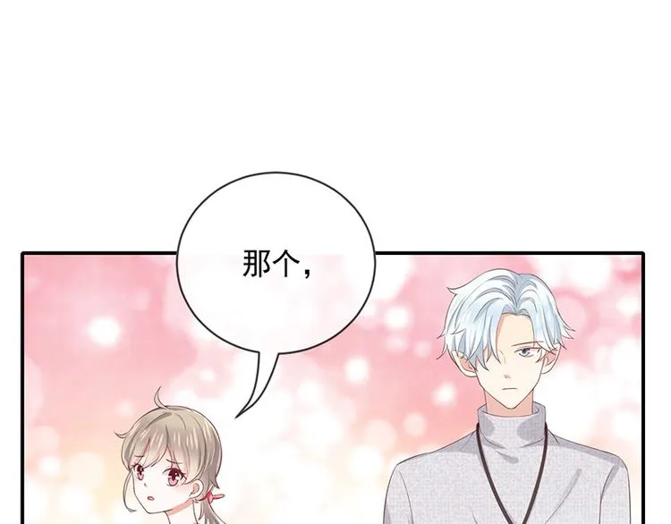 第12话为何我会这样 第13页