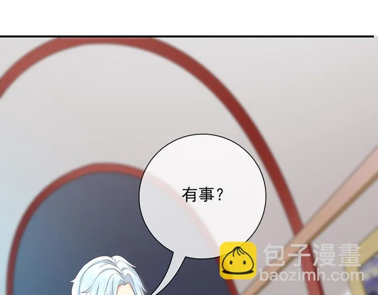第12话为何我会这样 第16页