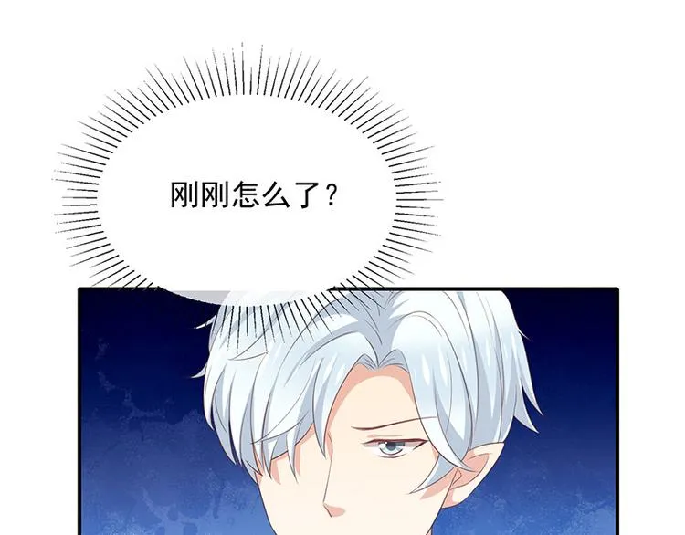 第12话为何我会这样 第63页