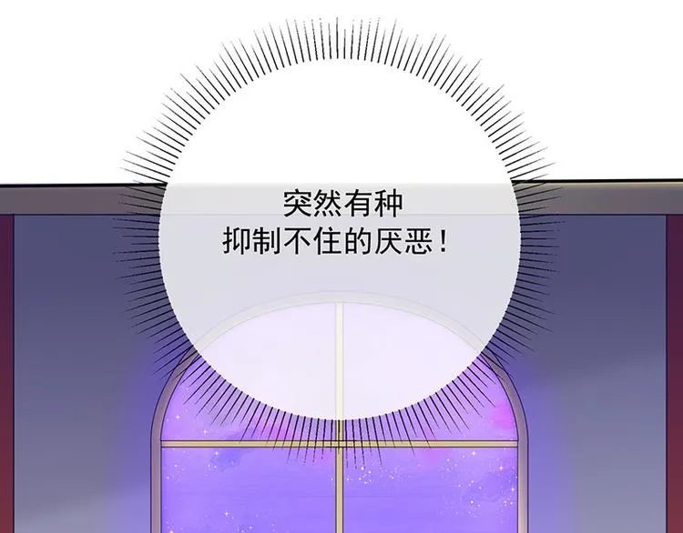 第12话为何我会这样 第65页