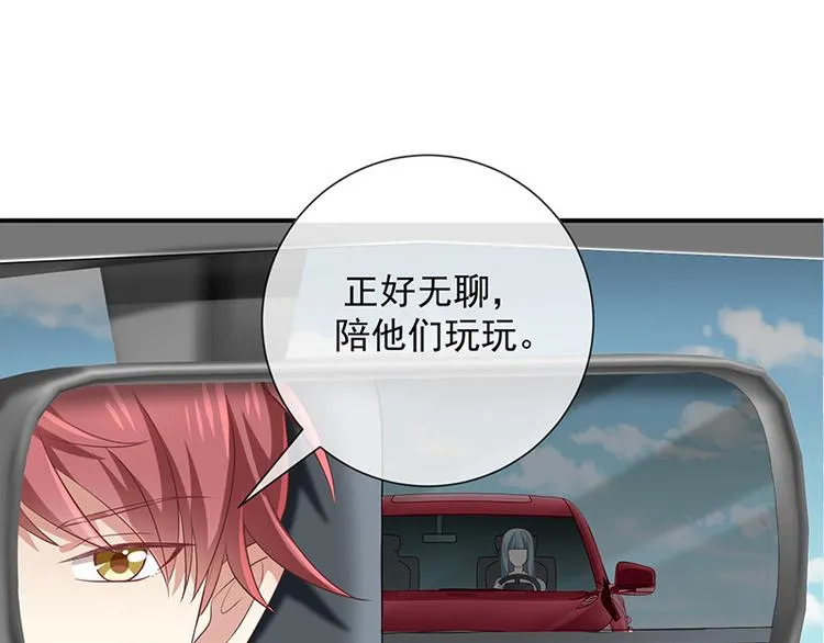 第14话被跟踪 第50页