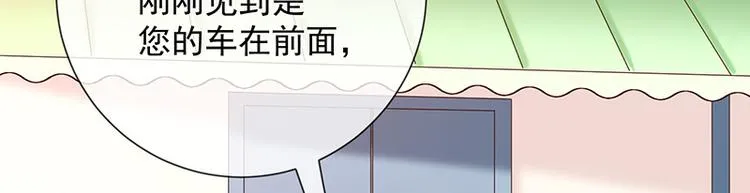 第15话小珞的奶奶 第7页