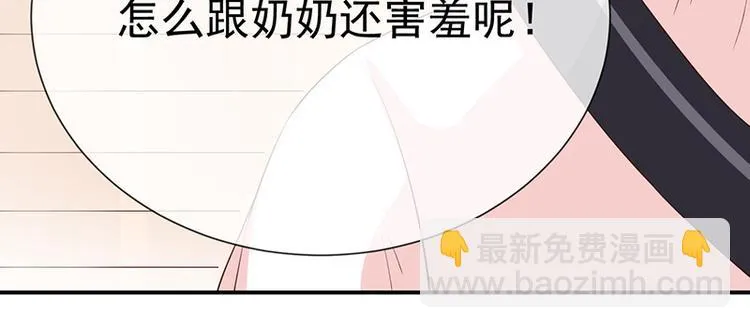 第16话恋爱的话题 第36页
