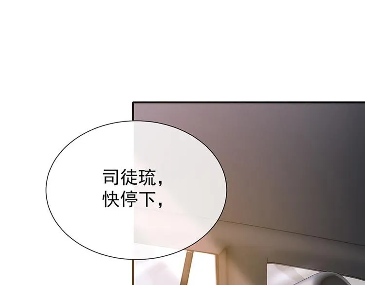 第18话暗黑部落 第40页
