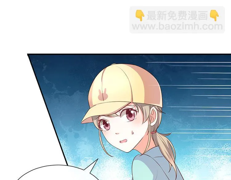 第19话书中精灵 第23页