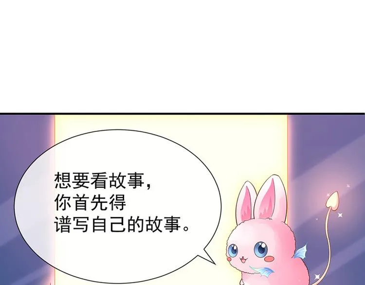 第21话小男孩 第6页