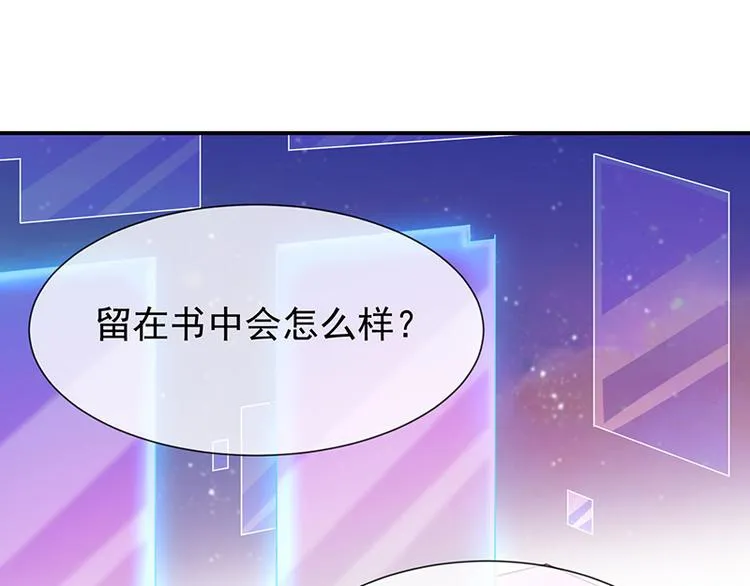 第21话小男孩 第11页