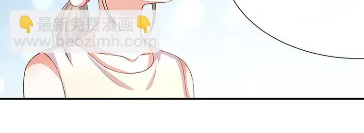 第21话小男孩 第15页