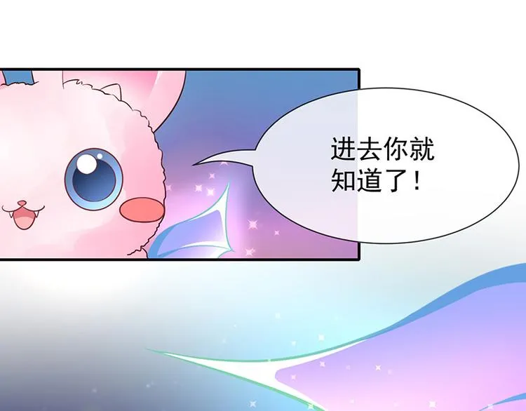 第21话小男孩 第16页