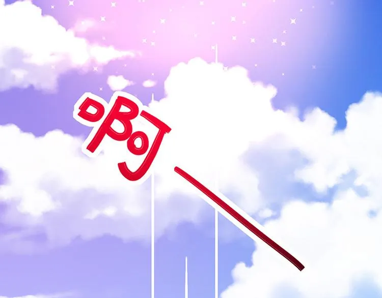 第21话小男孩 第19页