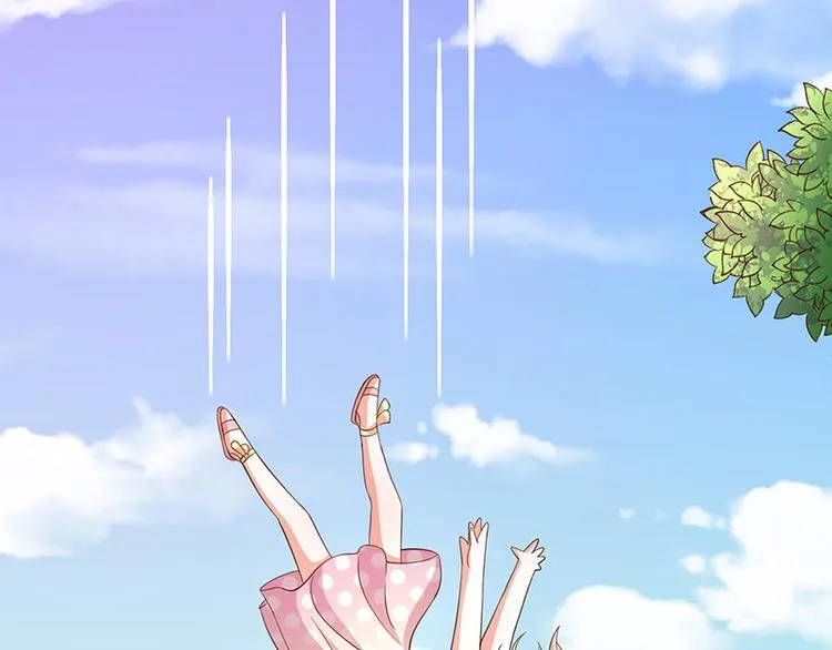 第21话小男孩 第20页