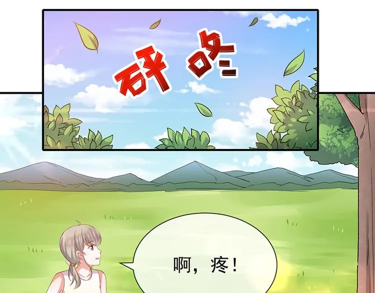第21话小男孩 第22页