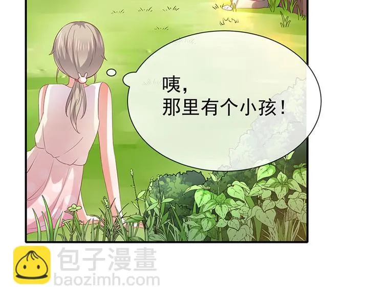 第21话小男孩 第25页