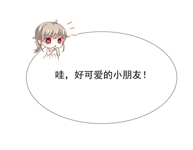 第21话小男孩 第29页