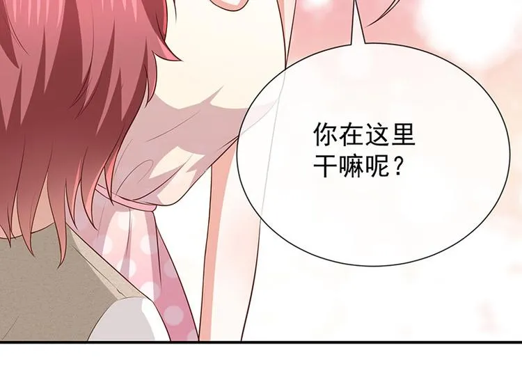 第21话小男孩 第32页