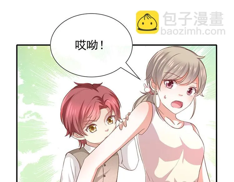 第21话小男孩 第34页