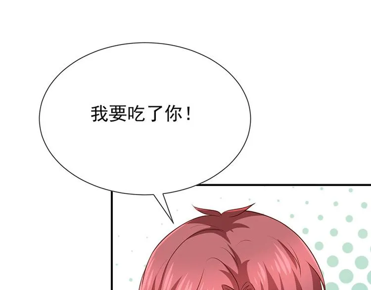 第21话小男孩 第38页