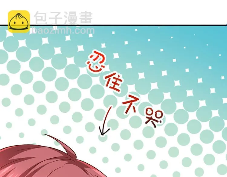 第21话小男孩 第50页