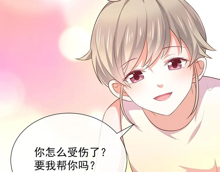 第21话小男孩 第54页