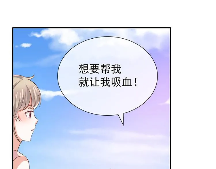 第21话小男孩 第56页