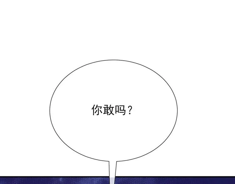 第21话小男孩 第59页