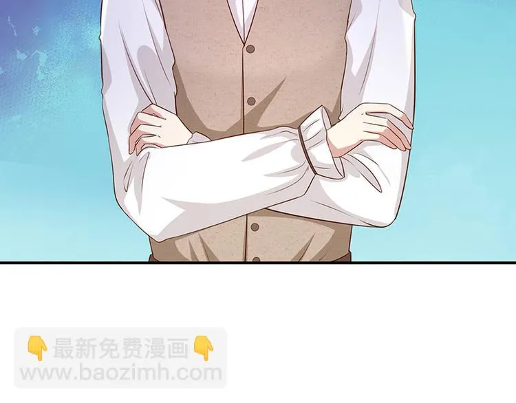 第21话小男孩 第61页