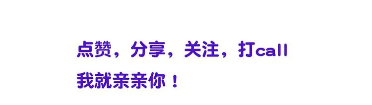 第21话小男孩 第66页