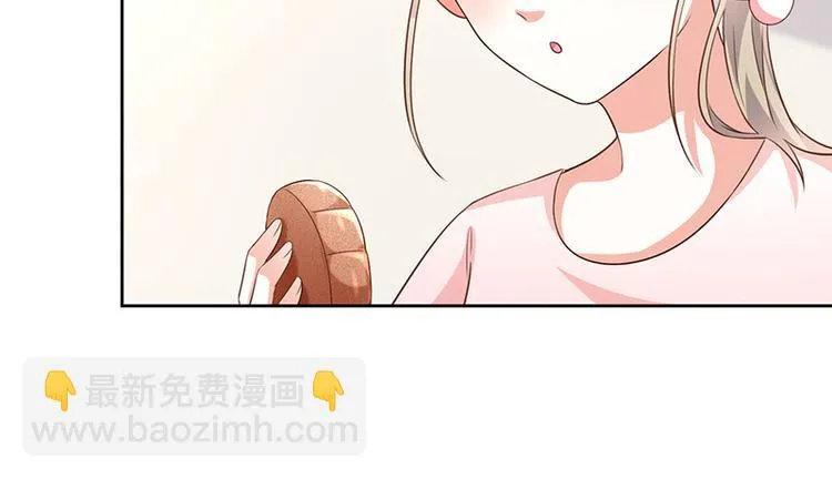 中秋番外分月饼 第26页