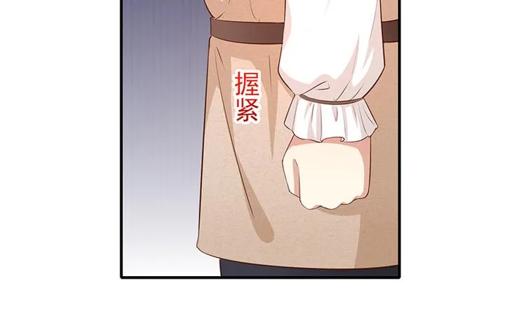 第22话这姐姐好香啊 第43页