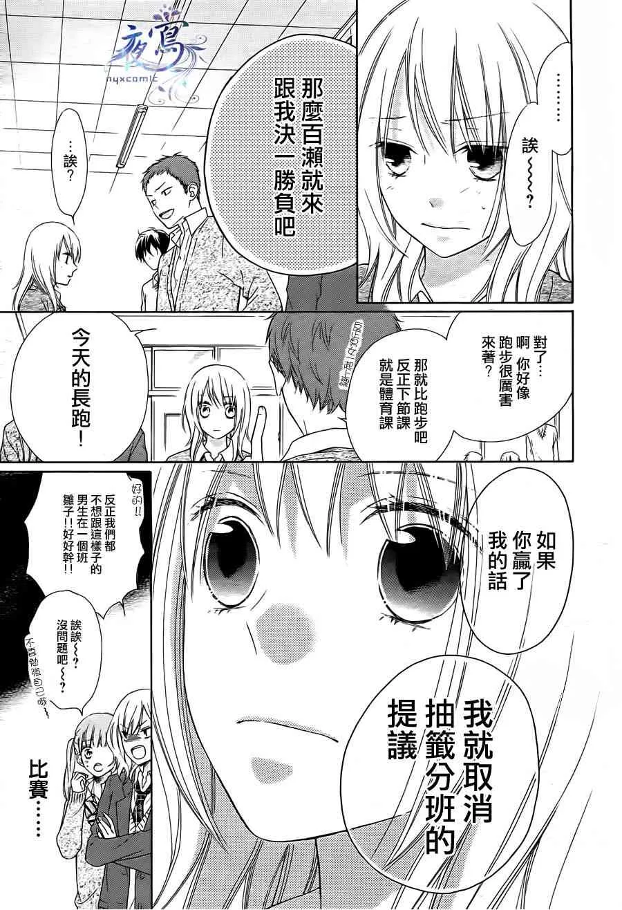 第02话 第15页