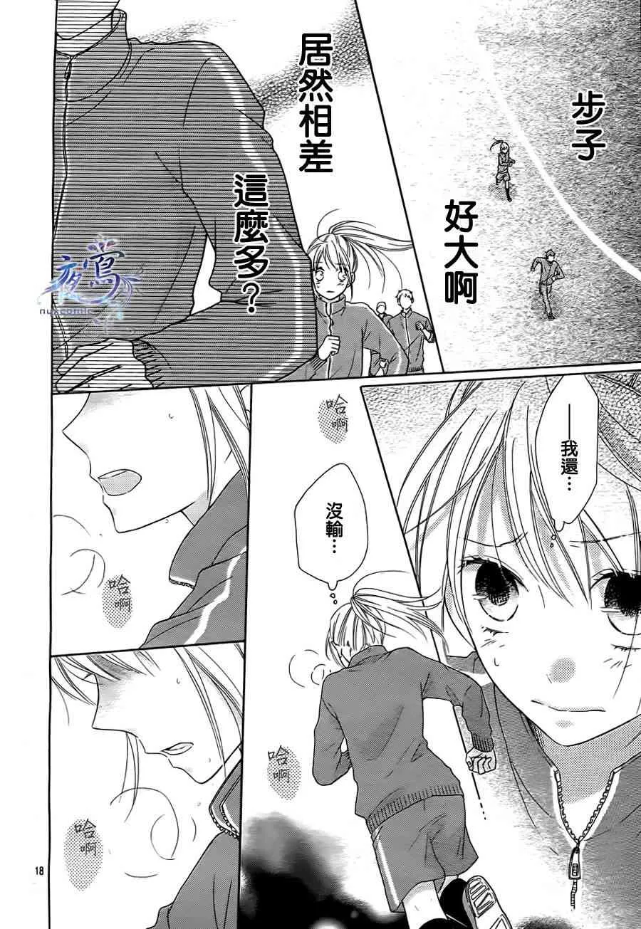 第02话 第18页