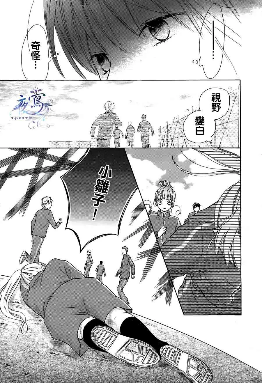 第02话 第19页