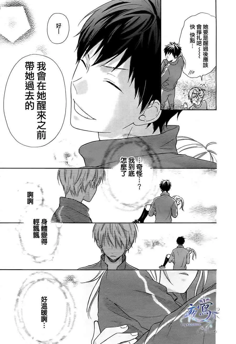 第02话 第23页