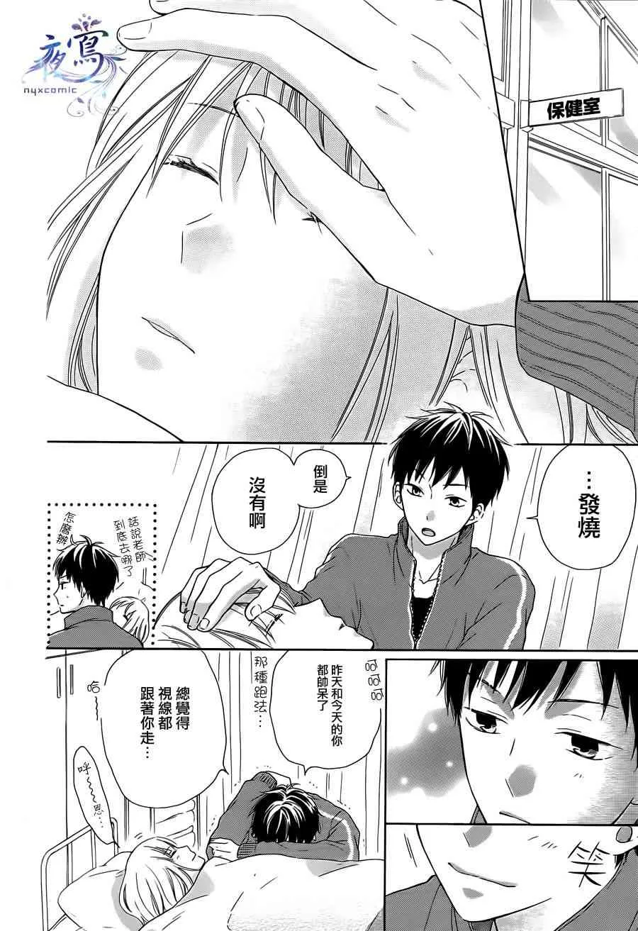 第02话 第24页