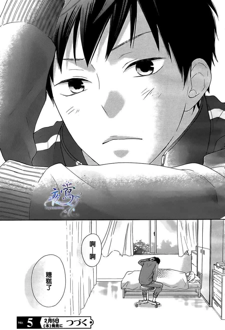 第02话 第25页