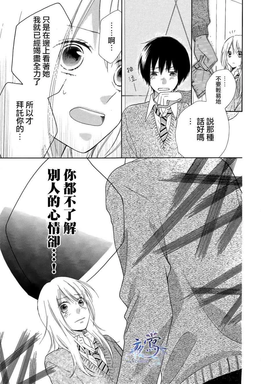 第06话 第11页