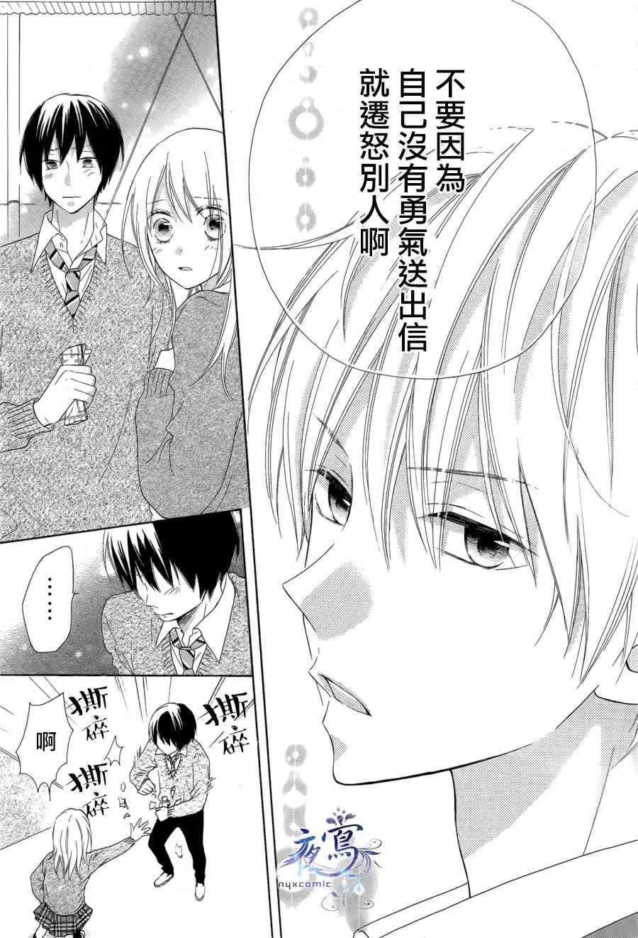 第06话 第13页