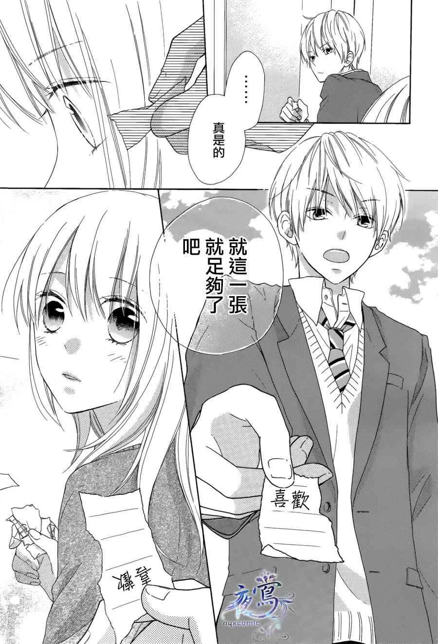 第06话 第15页