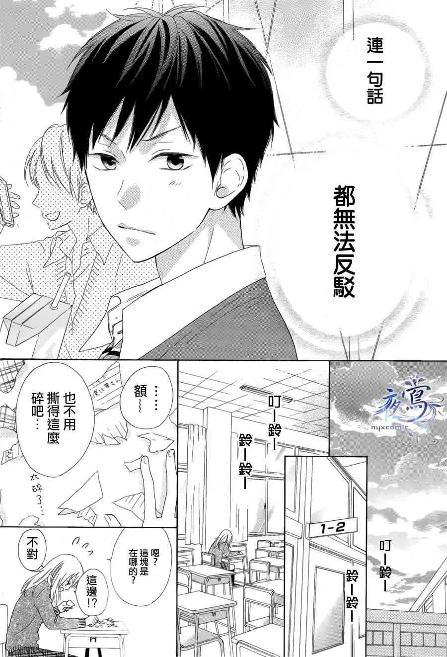第06话 第17页
