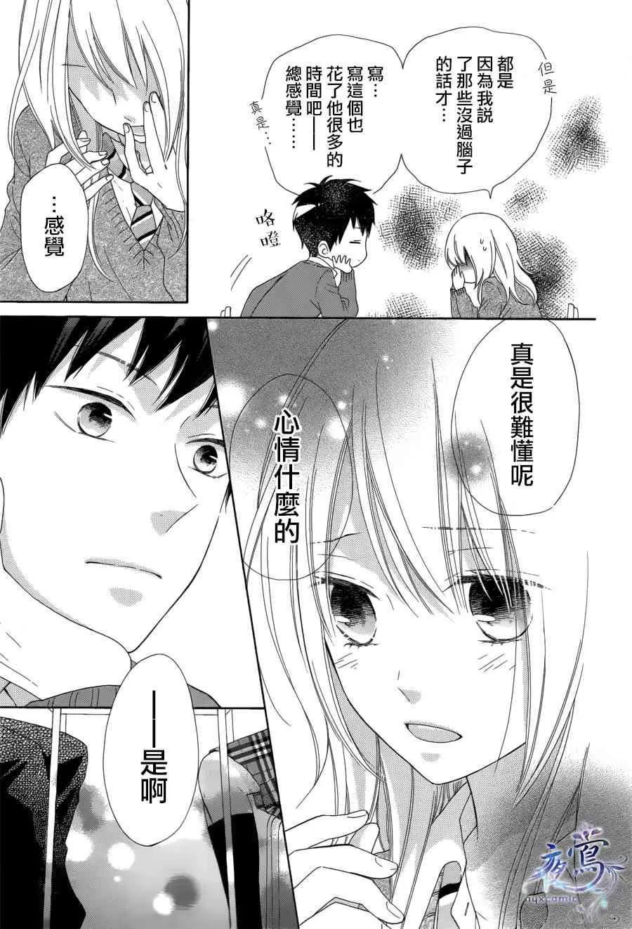 第06话 第19页