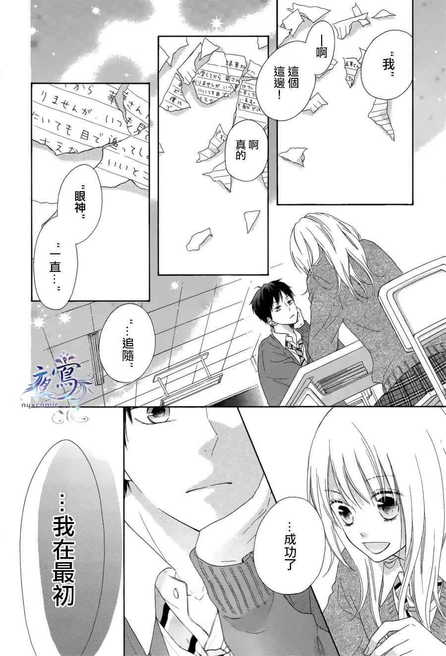 第06话 第22页