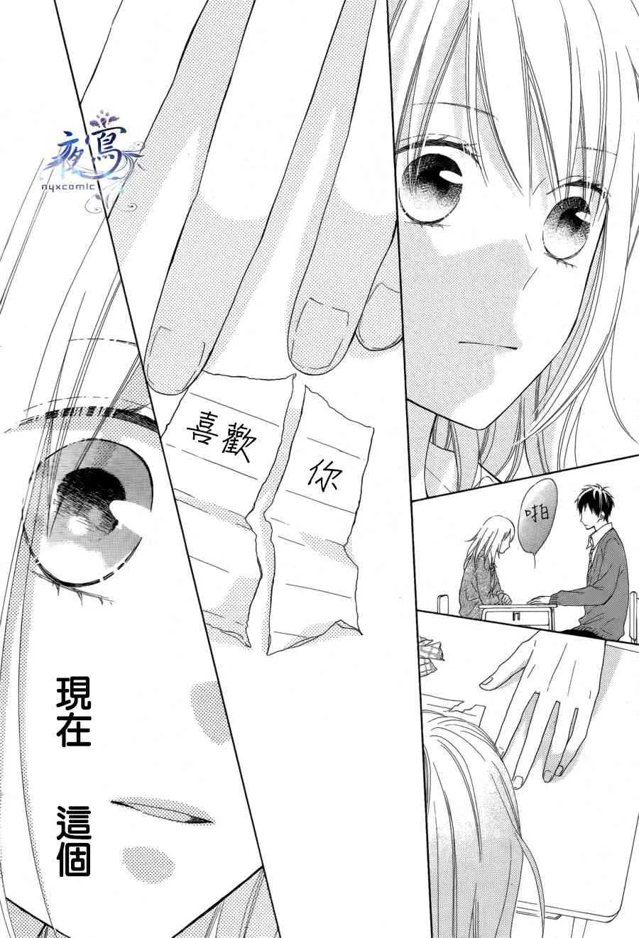 第06话 第24页