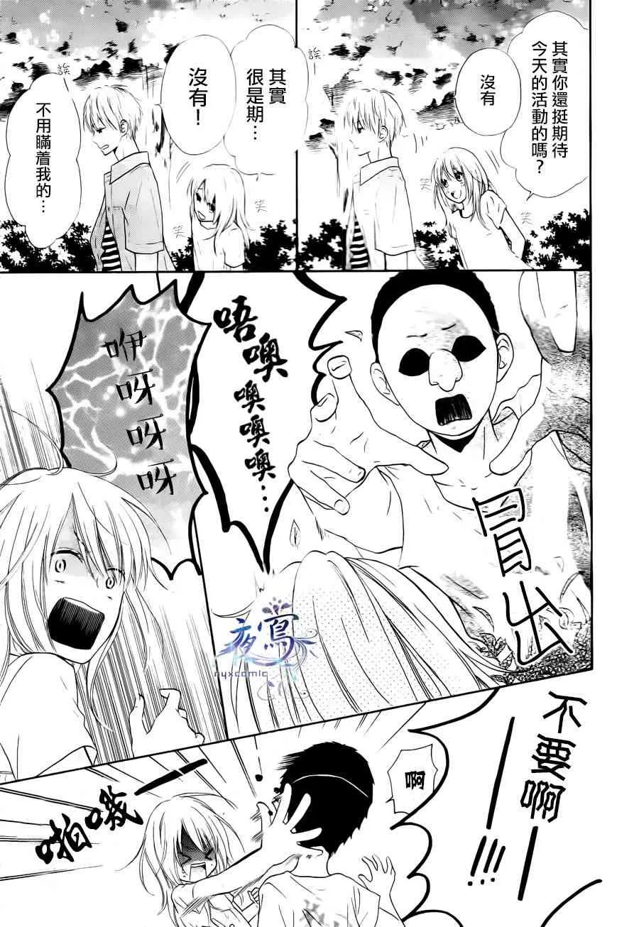 第21话 第16页