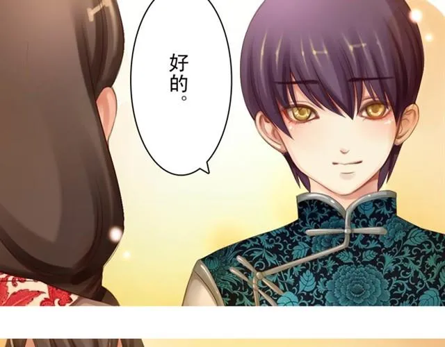 上篇 世代相传 第46页