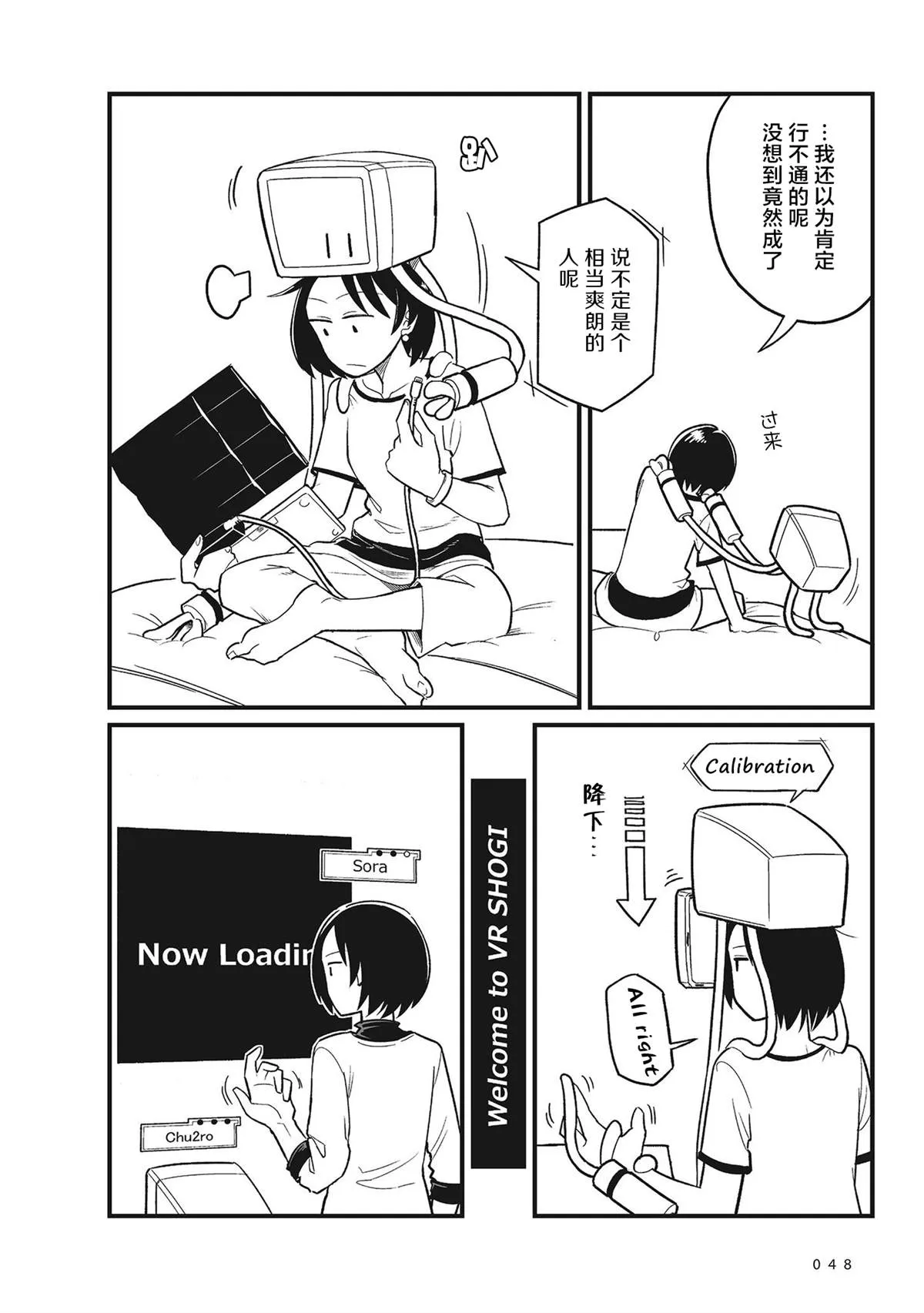 第03话 第10页