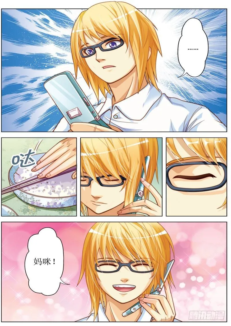 3 第2页