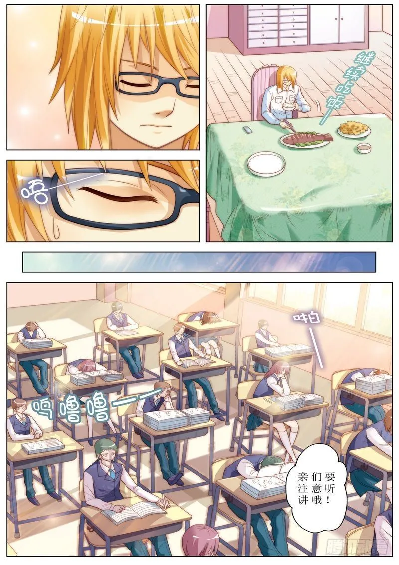 3 第4页