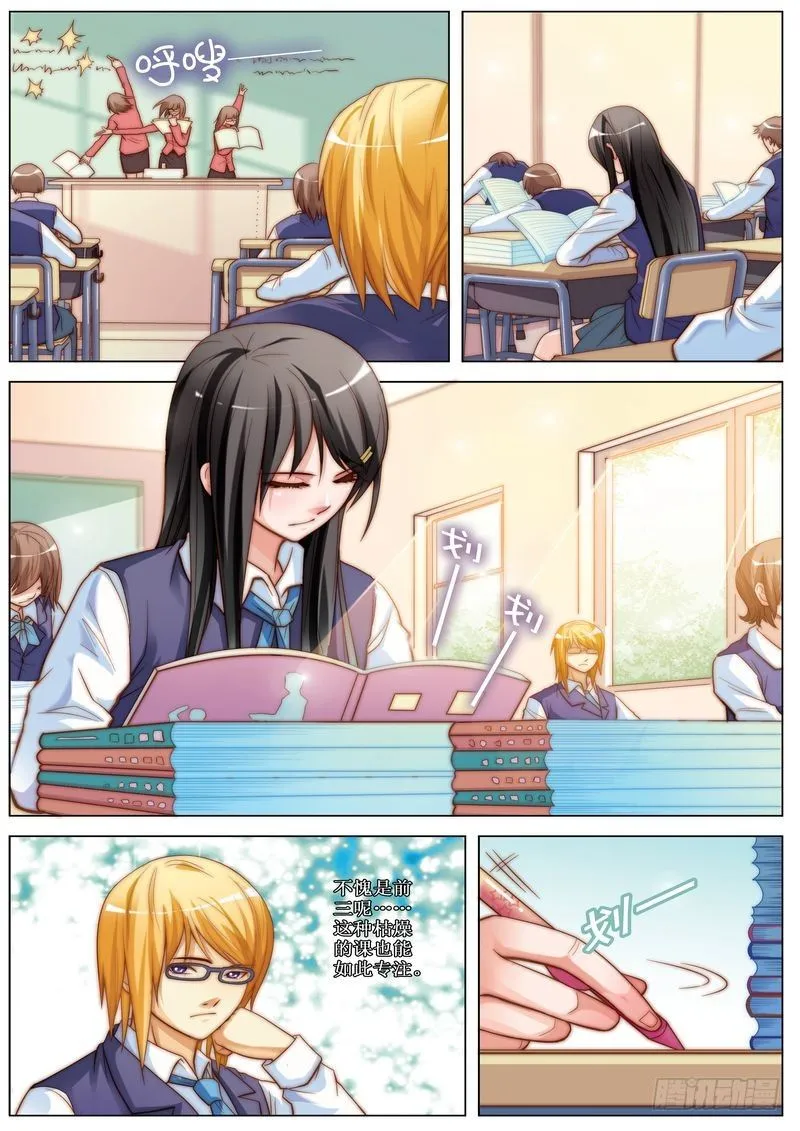 3 第5页